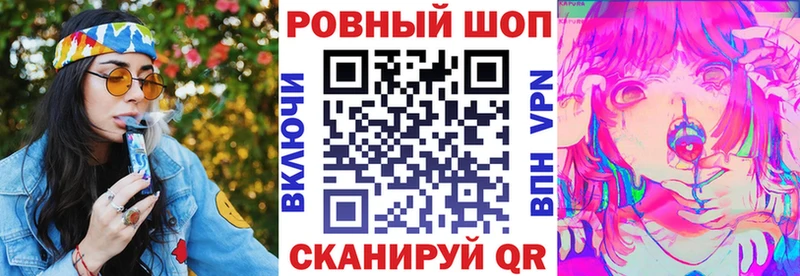 Мефедрон Сусуман