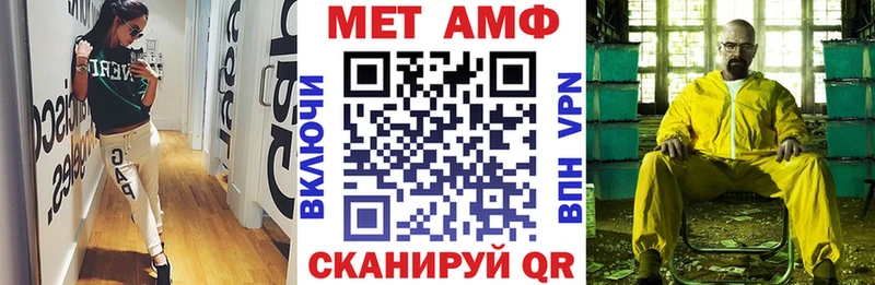 Amphetamine 97%  магазин    Сусуман 