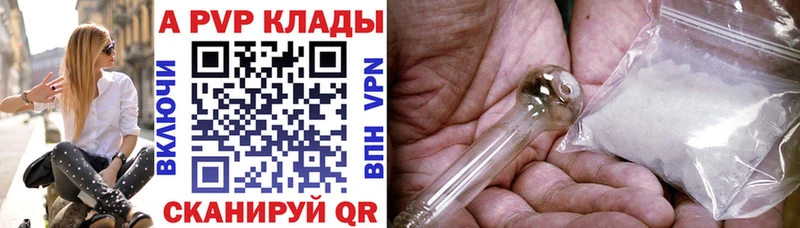 Alfa_PVP мука  цены наркотик  Сусуман 