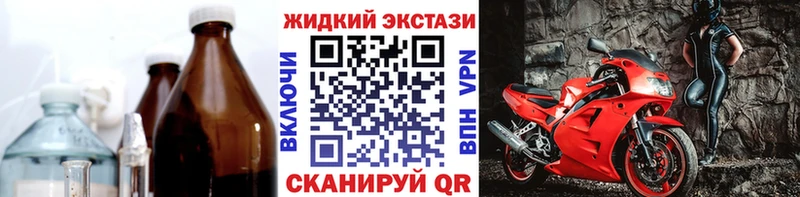 Бутират бутандиол  Сусуман 