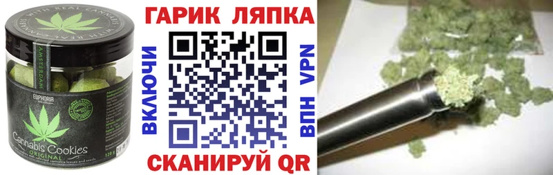 hydra сайт  Сусуман  Печенье с ТГК конопля  сколько стоит 
