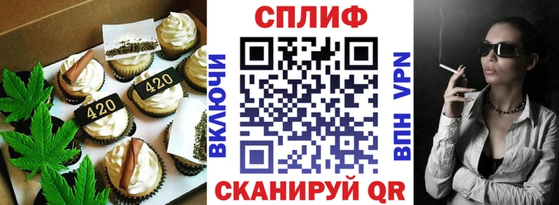 Еда ТГК марихуана Сусуман