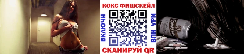 Cocaine 99%  Сусуман 