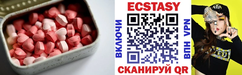 Экстази Cube  что такое   Сусуман 