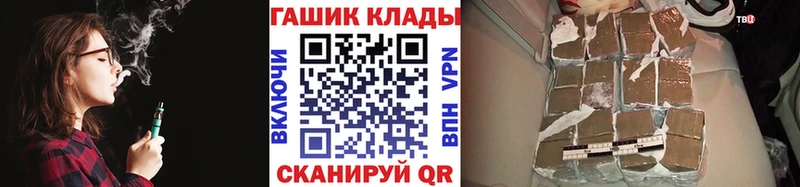 даркнет телеграм  Сусуман  Гашиш hashish  купить  