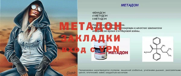 гашик Балабаново