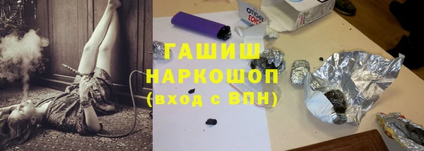 гашик Балабаново