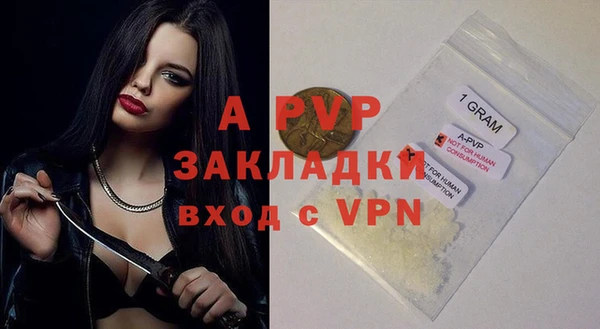 а пвп мука Баксан