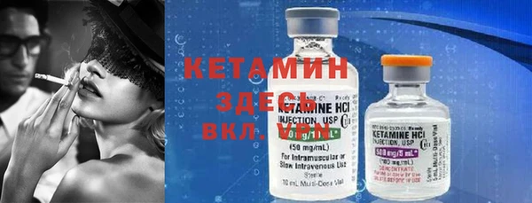 спайс Балахна