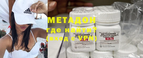 спайс Балахна