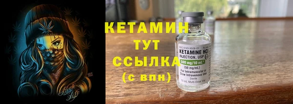 гашик Балабаново