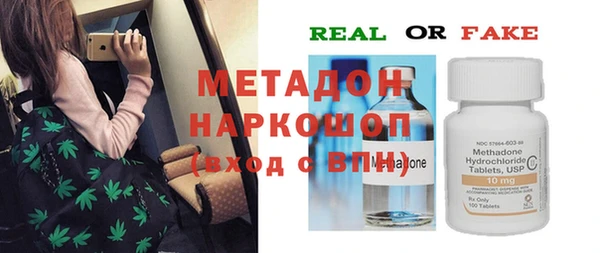 гашик Балабаново