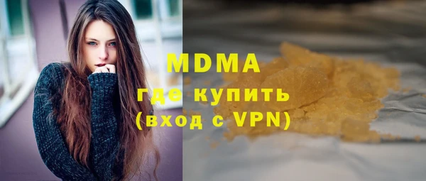 спайс Балахна