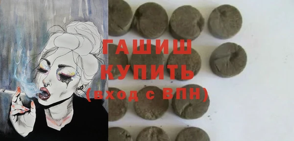спайс Балахна