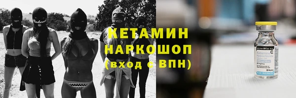 гашик Балабаново