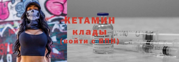 спайс Балахна