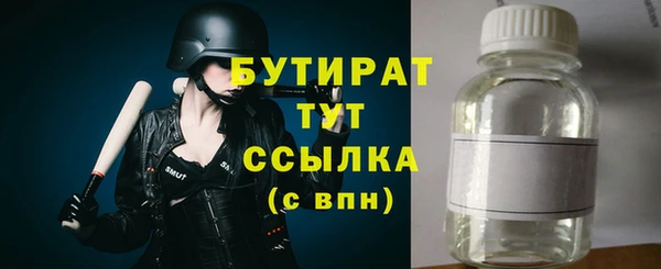 гашик Балабаново