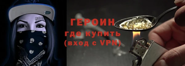 гашик Балабаново