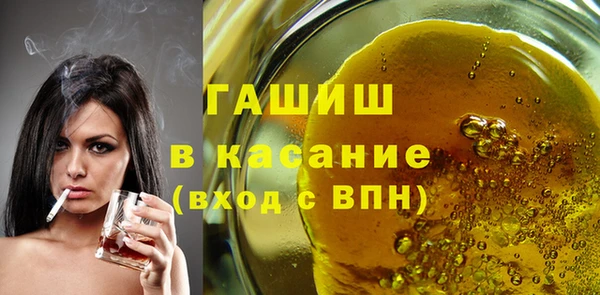 спайс Балахна