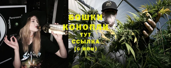 спайс Балахна
