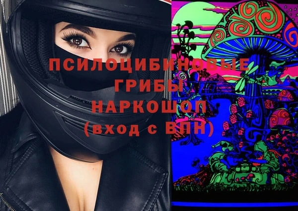 спайс Балахна