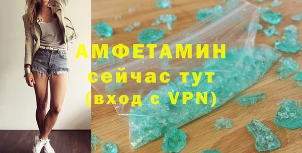 гашик Балабаново