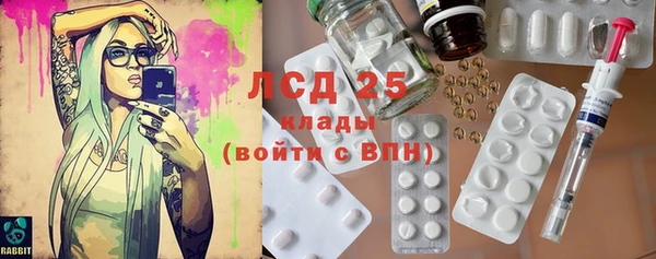 спайс Балахна