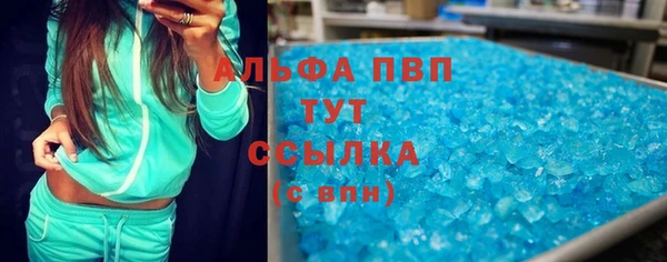 а пвп мука Баксан