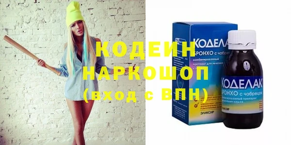 гашик Балабаново
