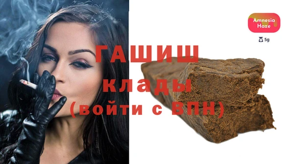 гашик Балабаново