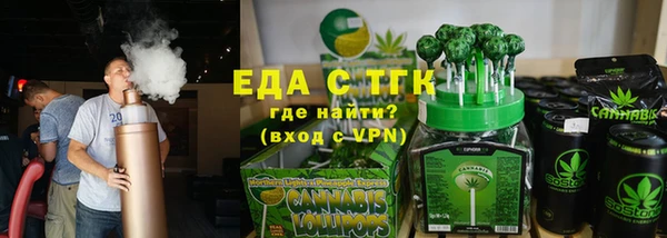 спайс Балахна