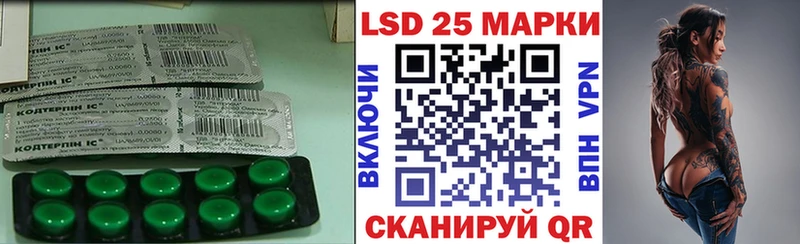 Лсд 25 экстази ecstasy Сусуман
