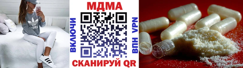 MEGA сайт  купить   Сусуман  МДМА Molly 