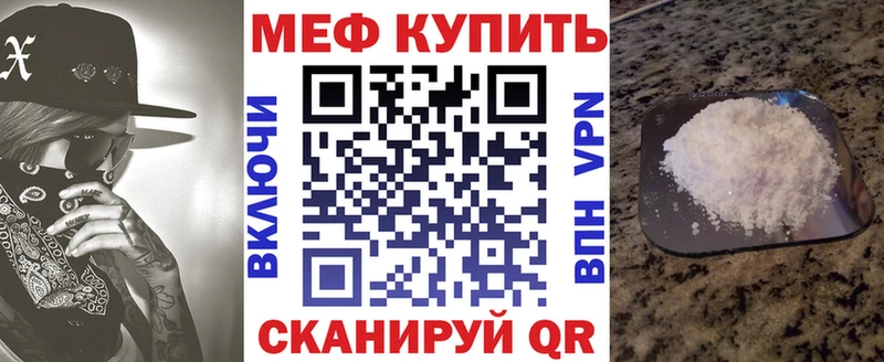 что такое Сусуман МЯУ-МЯУ кристаллы