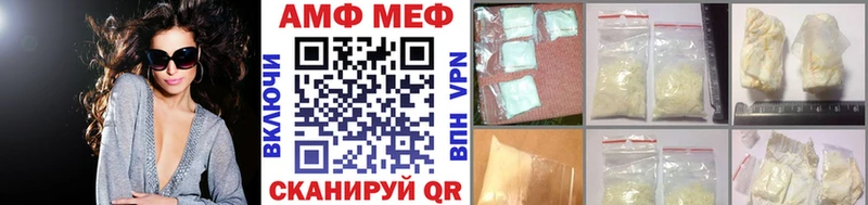 Метамфетамин мет  Сусуман 