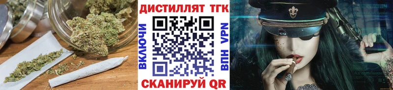 ТГК гашишное масло купить цена Сусуман