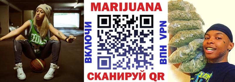 МАРИХУАНА семена  Сусуман 